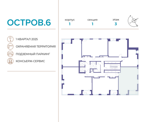 Продажа 2-комнатной квартиры 69,5 м², 3/22 этаж