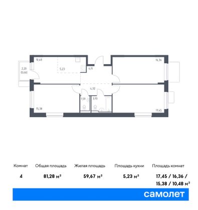 81,3 м², 3-комн. квартира, 9/16 этаж