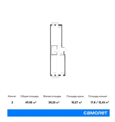 49 м², 1-комн. квартира, 4/6 этаж