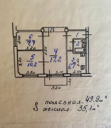 Продажа 3-комнатной квартиры 49,9 м², 4/5 этаж