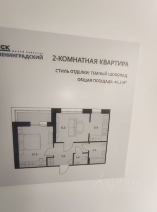 Продажа 2-комнатной квартиры 42 м², 2/22 этаж