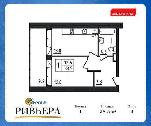 Продажа 1-комнатной квартиры 47,7 м², 4/12 этаж