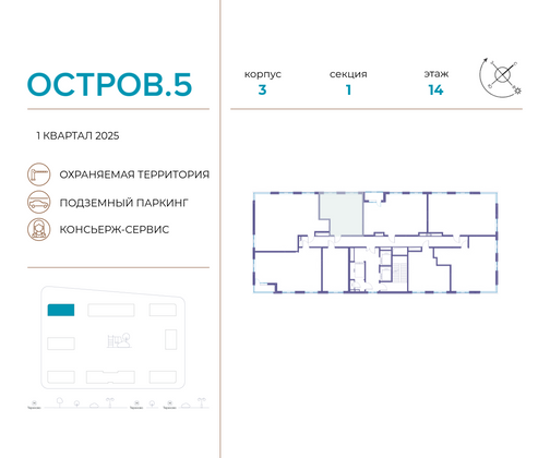 Продажа 1-комнатной квартиры 40,6 м², 14/22 этаж