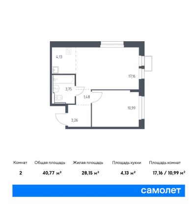 40,8 м², 1-комн. квартира, 10/17 этаж