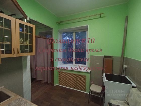 Продажа 1-комнатной квартиры 25,7 м², 2/2 этаж