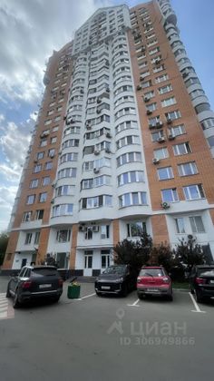 Продажа 4-комнатной квартиры 150 м², 16/22 этаж