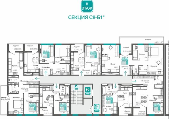 Продажа 2-комнатной квартиры 62,8 м², 8/9 этаж