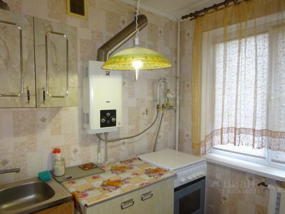 Продажа 1-комнатной квартиры 30 м², 4/5 этаж