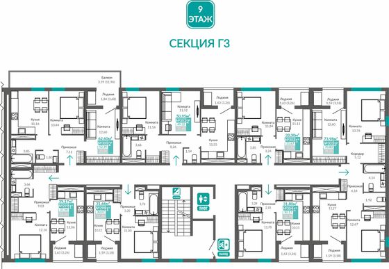 Продажа 1-комнатной квартиры 37,5 м², 9/9 этаж