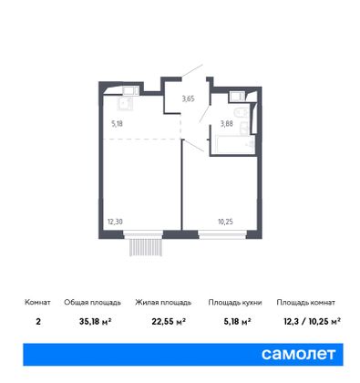 35,2 м², 1-комн. квартира, 16/17 этаж