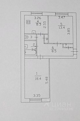 Продажа 2-комнатной квартиры 54,2 м², 1/5 этаж