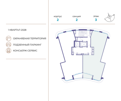 Продажа 3-комнатной квартиры 128,5 м², 3/19 этаж