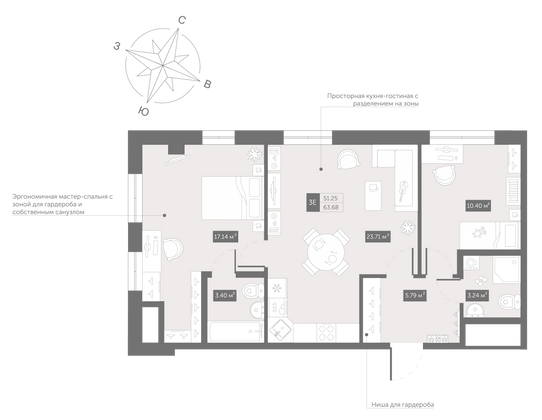 63,7 м², 2-комн. квартира, 9/13 этаж