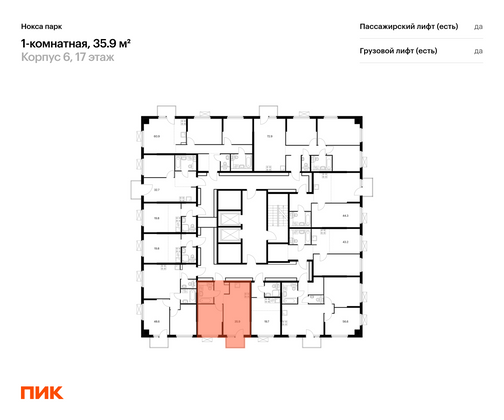 Продажа 1-комнатной квартиры 35,9 м², 17/17 этаж