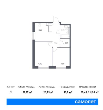 51,6 м², 2-комн. квартира, 12/13 этаж