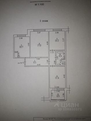 Продажа 3-комнатной квартиры 63 м², 1/9 этаж