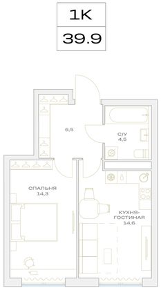 Продажа 1-комнатной квартиры 38,5 м², 11/23 этаж