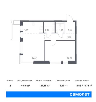 48,2 м², 2-комн. квартира, 8/8 этаж