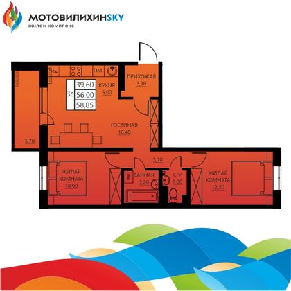 58,8 м², 3-комн. квартира, 4/8 этаж