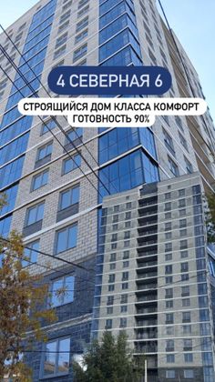 Продажа 1-комнатной квартиры 48 м², 11/17 этаж