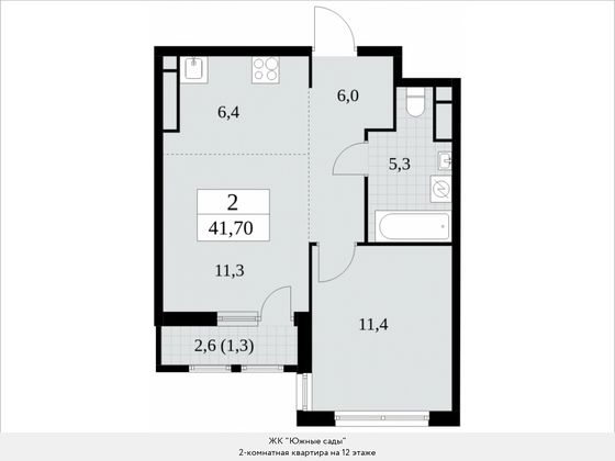 Продажа 2-комнатной квартиры 41,7 м², 12/16 этаж