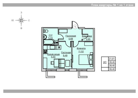 Продажа 2-комнатной квартиры 39,4 м², 1/18 этаж