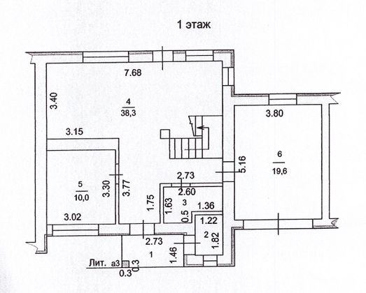 Продажа дома, 182,3 м², с участком 2,7 сотки