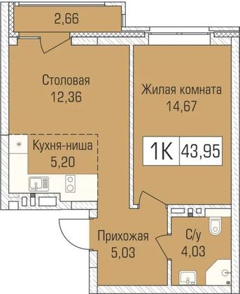 43,4 м², 1-комн. квартира, 7/9 этаж