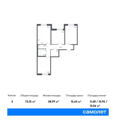 Продажа 3-комнатной квартиры 73,2 м², 1/8 этаж