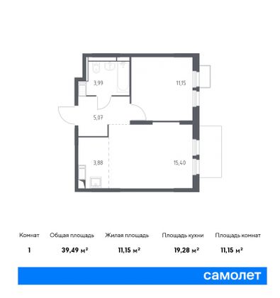 39,5 м², 1-комн. квартира, 10/25 этаж