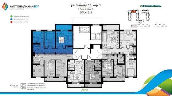 Продажа 2-комнатной квартиры 59 м², 4/8 этаж