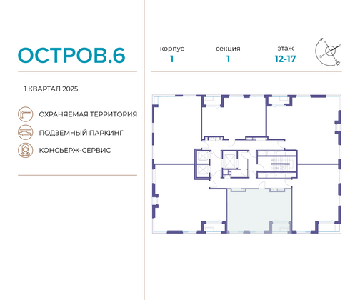 Продажа 2-комнатной квартиры 59,4 м², 12/22 этаж