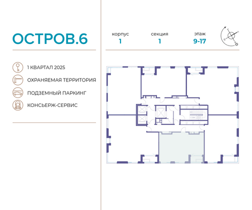 Продажа 2-комнатной квартиры 59,4 м², 10/22 этаж