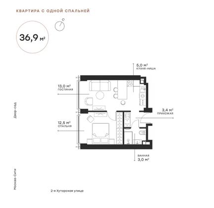Продажа 1-комнатной квартиры 36,9 м², 4/54 этаж