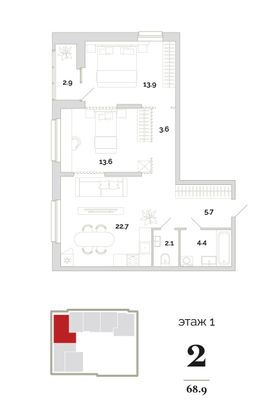 Продажа 2-комнатной квартиры 68,9 м², 1/18 этаж