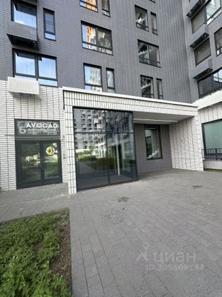 Продажа 3-комнатной квартиры 90,3 м², 1/14 этаж