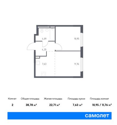 38,8 м², 1-комн. квартира, 17/17 этаж