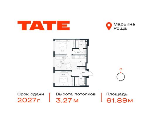 Продажа 2-комнатной квартиры 61,9 м², 45/49 этаж