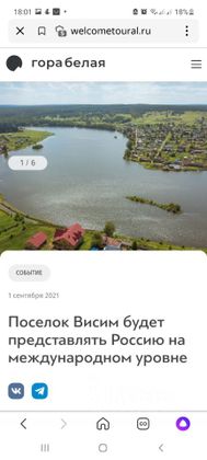 Продажа участка, 2 725 соток