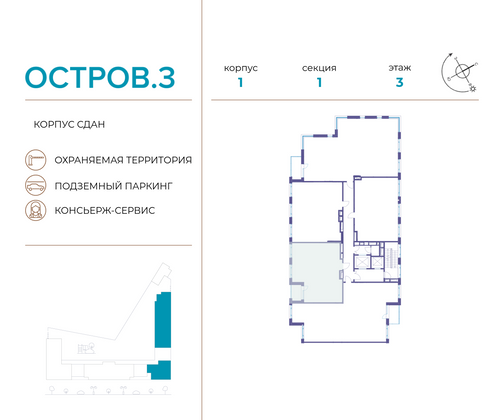 Продажа 2-комнатной квартиры 81,9 м², 3/9 этаж