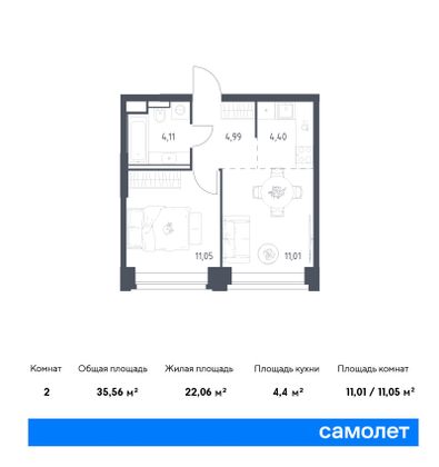 35,6 м², 1-комн. квартира, 22/32 этаж