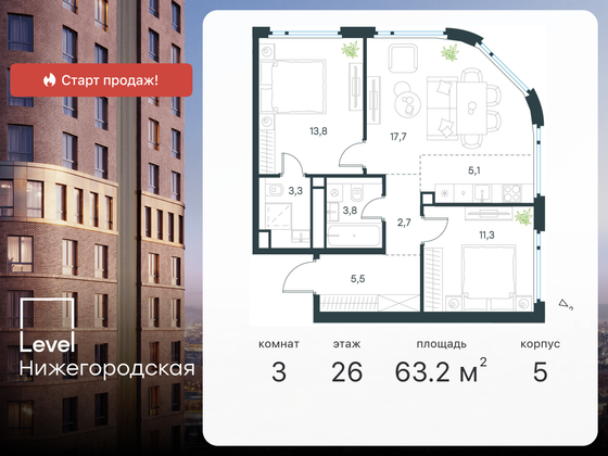 63,2 м², 3-комн. квартира, 26/29 этаж