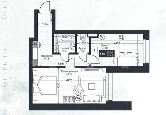 Продажа 1-комнатной квартиры 45,9 м², 1/20 этаж