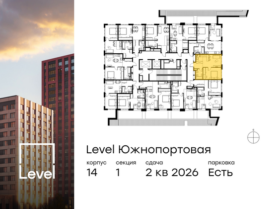 Продажа 2-комнатной квартиры 40,3 м², 3/13 этаж