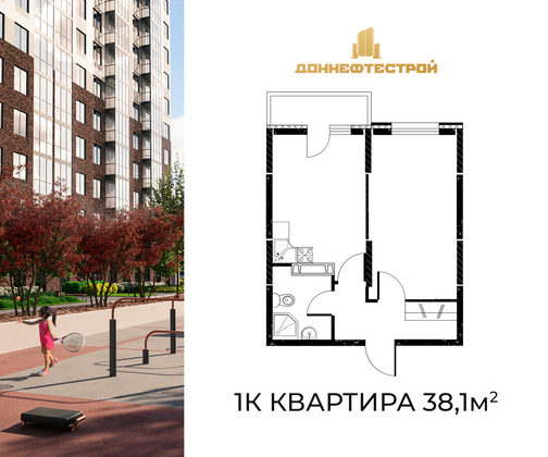 38,1 м², 1-комн. квартира, 3/25 этаж