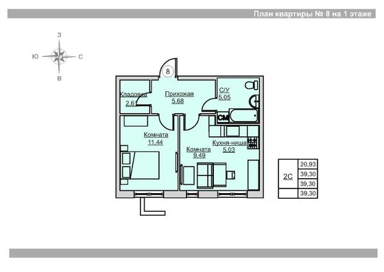 Продажа 2-комнатной квартиры 39,3 м², 1/18 этаж