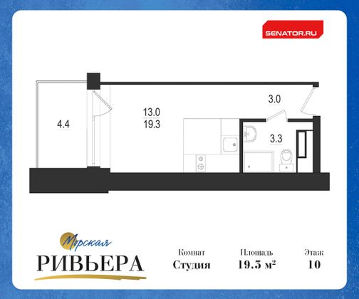 Продажа квартиры-студии 23,7 м², 10/12 этаж