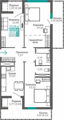 80,6 м², 3-комн. квартира, 5/9 этаж