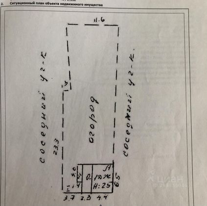 Продажа дома, 23,4 м², с участком 3,6 сотки