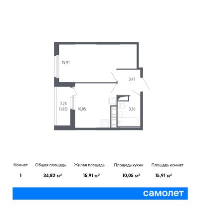 34,8 м², 1-комн. квартира, 16/17 этаж